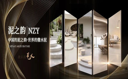 璀璨綻放 | 引領(lǐng)上海別墅展美學(xué)新潮流